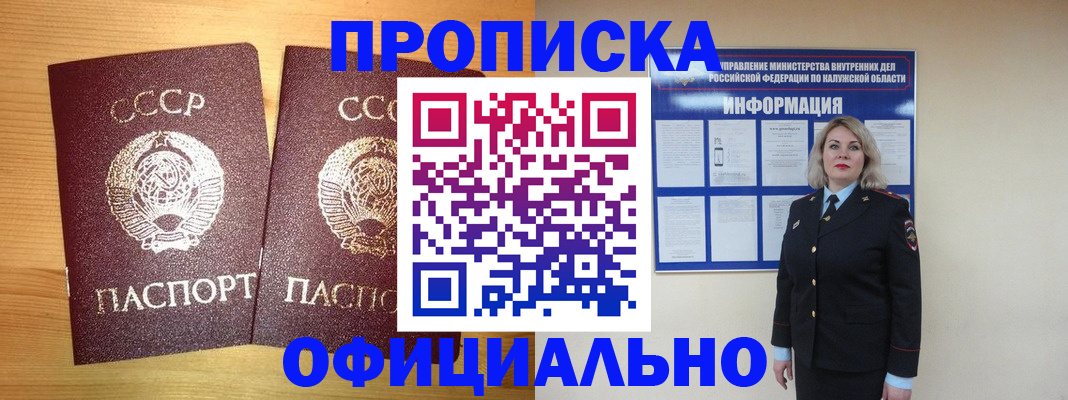форма 3 в Северодвинске
